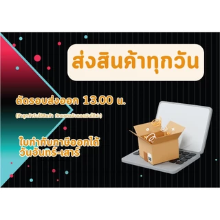 [ 100 ใบ] กล่อง T2 กล่องไปรษณีย์ กล่องพัสดุ ขนาด 23x32x6 cm หนา3ชั้น กระดาษแข็งคุณภาพดี The Post Box