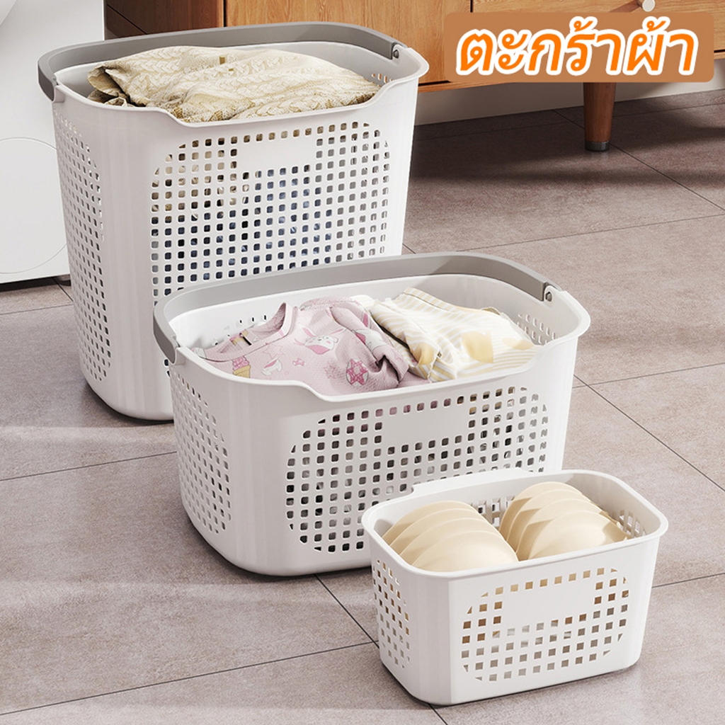 (พร้อมส่ง)ตะกร้าผ้า ตะกร้าใส่ผ้า ความจุมาก ตะกร้าพลาสติกอเนกประสงค์