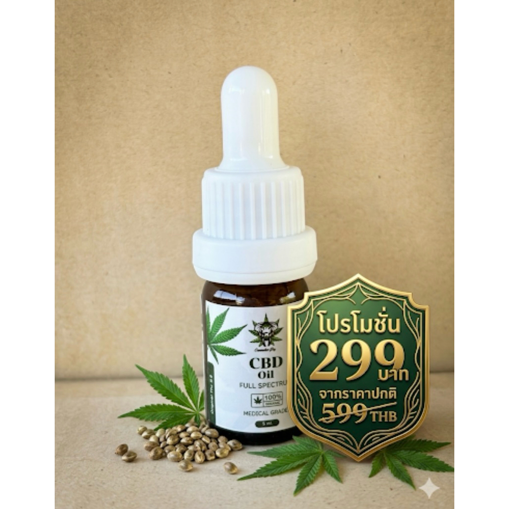 น้ำมันออยล์ 5 มล. สำหรับผ่อนคลาย ขนาด 5 ML