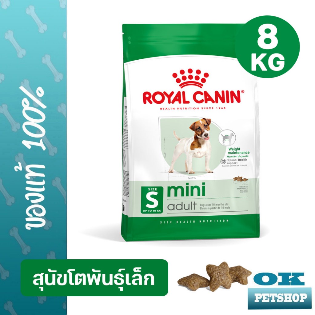 [EXP9/2027] ROYAL CANIN MINI  ADULT   8KG สุนัขโตพันธุ์เล็ก