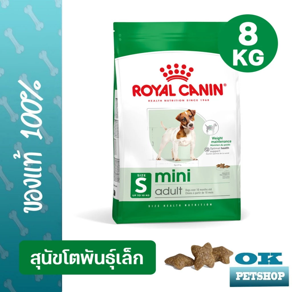 [EXP9/2027] ROYAL CANIN MINI ADULT 8KG สุนัขโตพันธุ์เล็ก