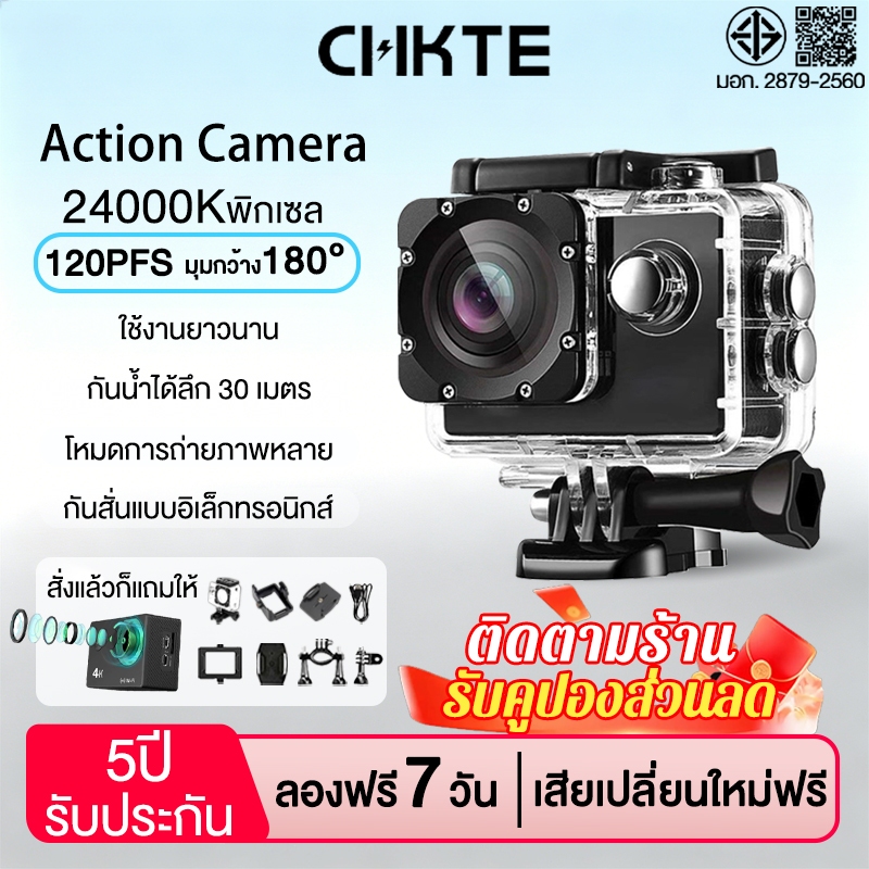 Action Camera 4K จอ2.0นิ้ว กันน้ำได้ลึก มอเตอร์ไซค์ ขี่จักรยาน สัตว์เลี้ยง เด็ก Vlog ไลฟ์สต กล้องแอ็คชั่น กล้องกันน้ำ