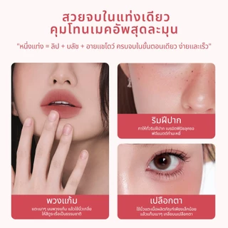 LUMINEE BEAUTYลิปโคลนซอฟต์แมตต์ ลิปแมตต์ละมุน เบลอร่องปาก สีชัดติดทน สไตล์เกาหลี ไม่ตกร่อง Lip Velvet Matte B252