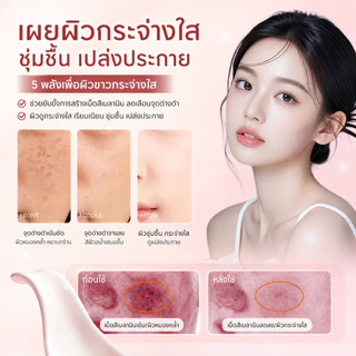You Ya Whitening Brightening Anti-Wrinkle Multi-Effect Cream Face Cream Beauty Beauty Firming ลบ Peach Blossom Cream