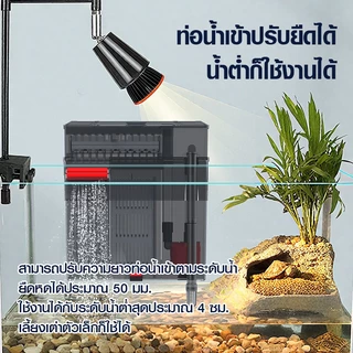 Bonetar กรองแขวนตู้ปลา ระบบแยกแห้ง-เปียก กล่องกรองใหญ่พิเศษ ใส่วัสดุกรองได้เยอะ น้ำใสเงียบ ประหยัดไฟ
