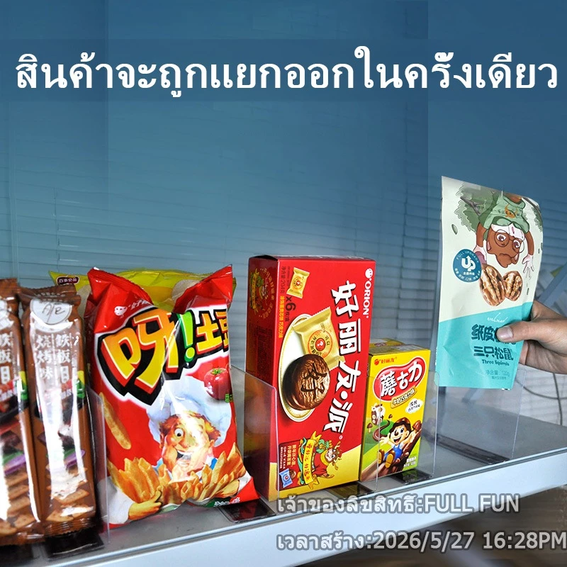 แผ่นกั้น pvc แบบแม่เหล็ก แผ่นกั้น ชั้นวางสินค้า สําหรับซูเปอร์มาร์เก็ต ร้านค้า ใช้ในการจัดระเบียบสินค้า thumbnail 7
