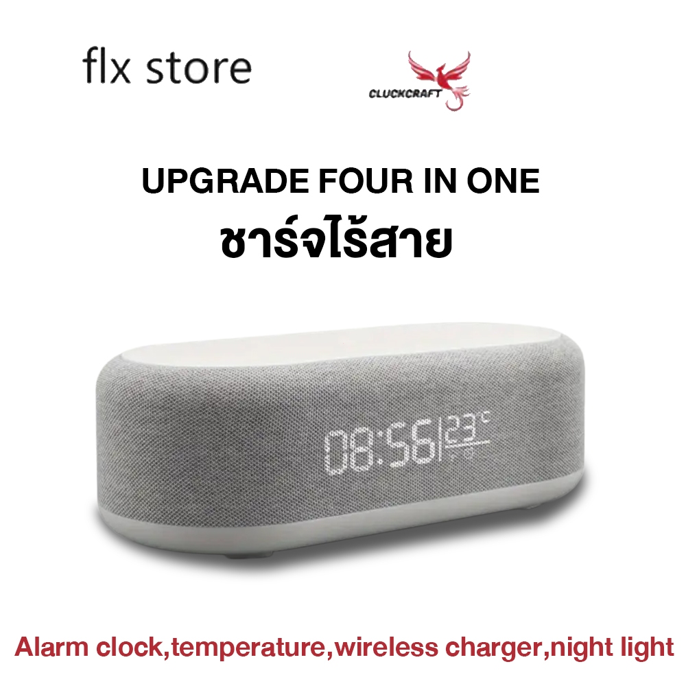 【4-ใน-1】นาฬิกาตั้งโต๊ะ ที่ชาร์จไร้สาย นาฬิกาปลุกทนทาน 15W ทนทานพร้อมจอแสดงผลเวลา/อุณหภูมิ ยูเอสบี