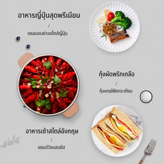 ตัวหม้อเคลือบเซรามิค 1.5ลิตร หม้อต้มเอนกประสงค์ หุงข้าว อุ่น ตุ๋น ต้ม นึ่ง หุงข้าว หม้อไฟฟ้า D0235