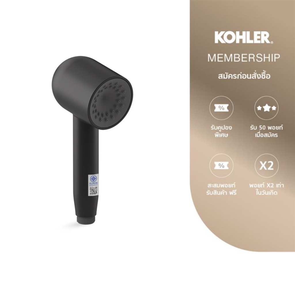 KOHLER Statement™ Iconic single-function handshower หัวฝักบัวแบบกลม 1 ระดับ รุ่นสเตทเมนท์ สีดำด้าน K-26286T-G-BL