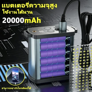 COD ⚡แบบแขวนเอว ไฟฉายคาดหัว 900W 20000mAhไฟฉายคาดหัว LED ถอดแบตเตอรี่ได้ ดีไซน์แยกส่วน สวมใส่ไม่หนักศีรษะ