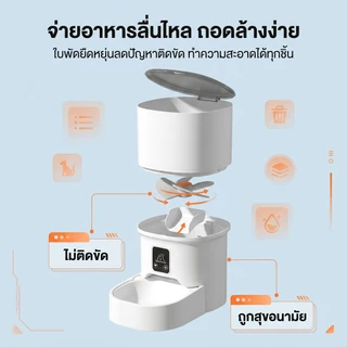 Smart Pet Feeder เครื่องให้อาหารอัตโนมัติ 4L WiFi Tuya แอปควบคุมระยะไกล ที่ให้อาหารสัตว์อัตโนมัติ