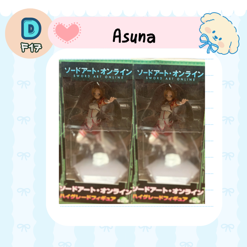 Asuna Yuuki Asuna มือสอง/แกะกล่อง