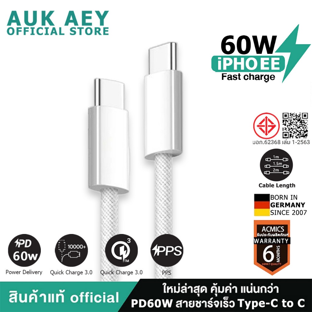 PD 60W   สายชาร์จ Type C to C เหมาะสําหรับ Pad, Air4 5 Mini6, iP15-17Promax【หัวชาร์จเร็ว+สายชาร์จเร็ว】