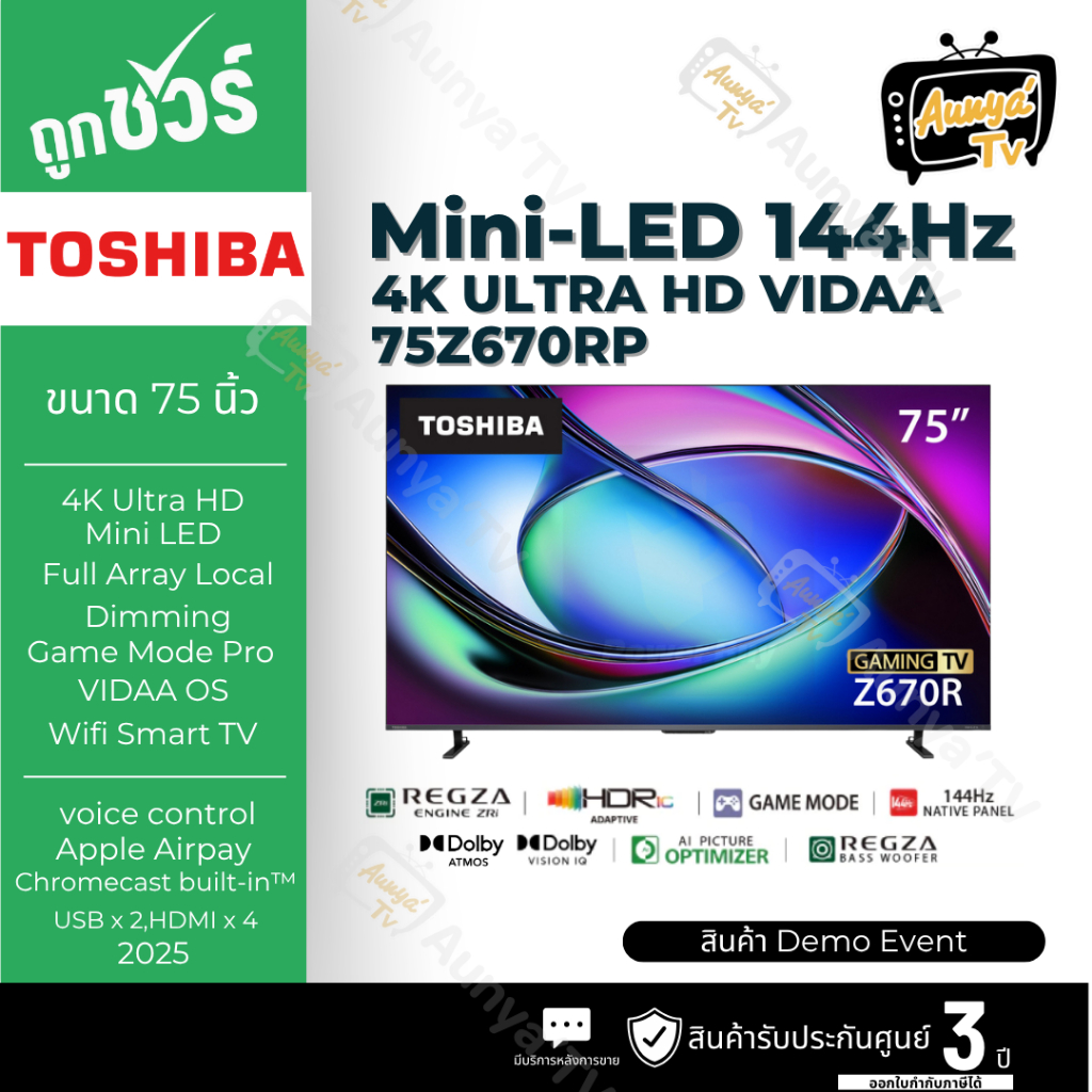 TOSHIBA ทีวีมินิแอลอีดี 75 นิ้ว 4K MINI LED VIDAA รุ่น 75Z670RP ( สินค้าDemo )