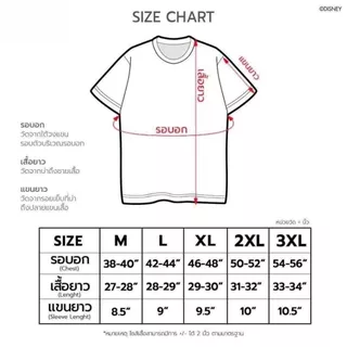 Power 7 Shop เสื้อยืดการ์ตูน "Disney princess" ลิขสิทธ์แท้ DISNEY (TMX-169-สีดำ)