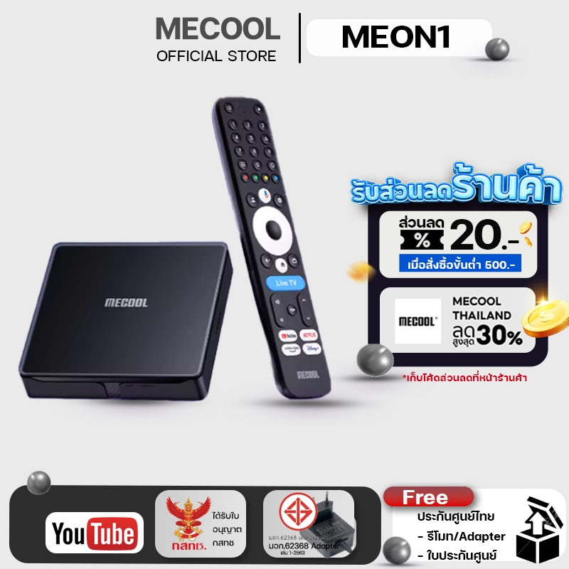 [Mecool Official]กล่องแอนดรอยด์ทีวี  MECOOL MEon1 Netflix 4K Android TV BOX Google TV Dolby Vision 2GB DDR4/32GB Storage