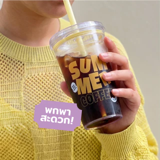 Summer Tumbler แก้วกาแฟพกพา | Enjoy Coffee with The Summer Coffee Company