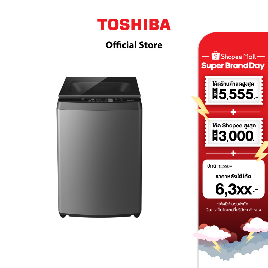 [ผ่อน 0% สูงสุด 10 เดือน] TOSHIBA เครื่องซักผ้าฝาบน รุ่น AW-DUN1800MT(SG) 17 กิโลกรัม