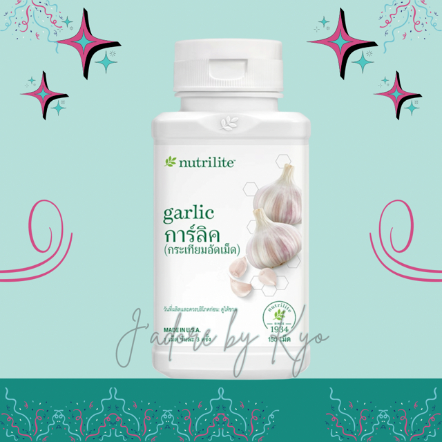🌈🇹🇭 Nutrilite นิวทริไลท์ การ์ลิค (150 เม็ด) ของแท้จากช็อปไทยค่ะ