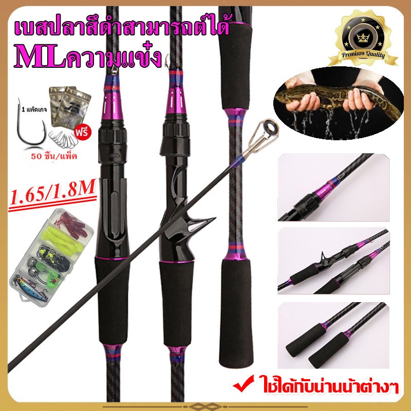 [จัดส่งทันที] คันเบ็ดตกปลา คาร์บอนไฟเบอร์ 2 ส่วน 1.65/1.8M