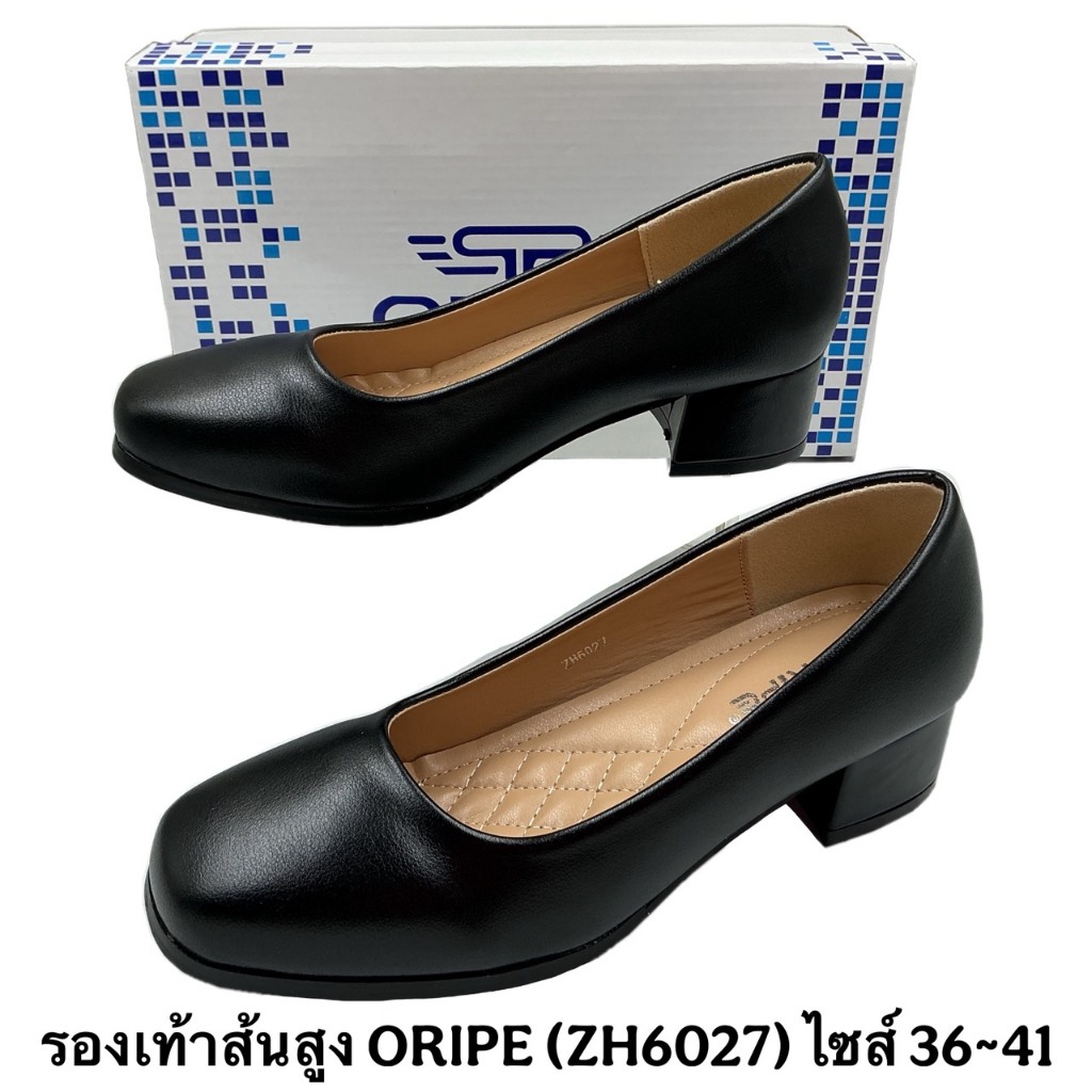 รองเท้าคัทชูผู้หญิง ไซส์ 36-41 ORIPE (ZH6027)