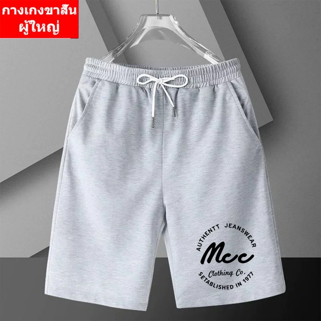 ** FF-1476 ** กางเกงขาสั้นสำหรับเด็กโตหรือผู้หญ่ สีเทา/ดำ พร้อมส่ง เอวยางยืด ผ้านิ่มใส่สบาย【ปลีก-ส่ง】