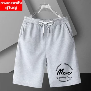 ** FF-1476 ** กางเกงขาสั้นสำหรับเด็กโตหรือผู้หญ่ สีเทา/ดำ พร้อมส่ง เอวยางยืด ผ้านิ่มใส่สบาย【ปลีก-ส่ง】