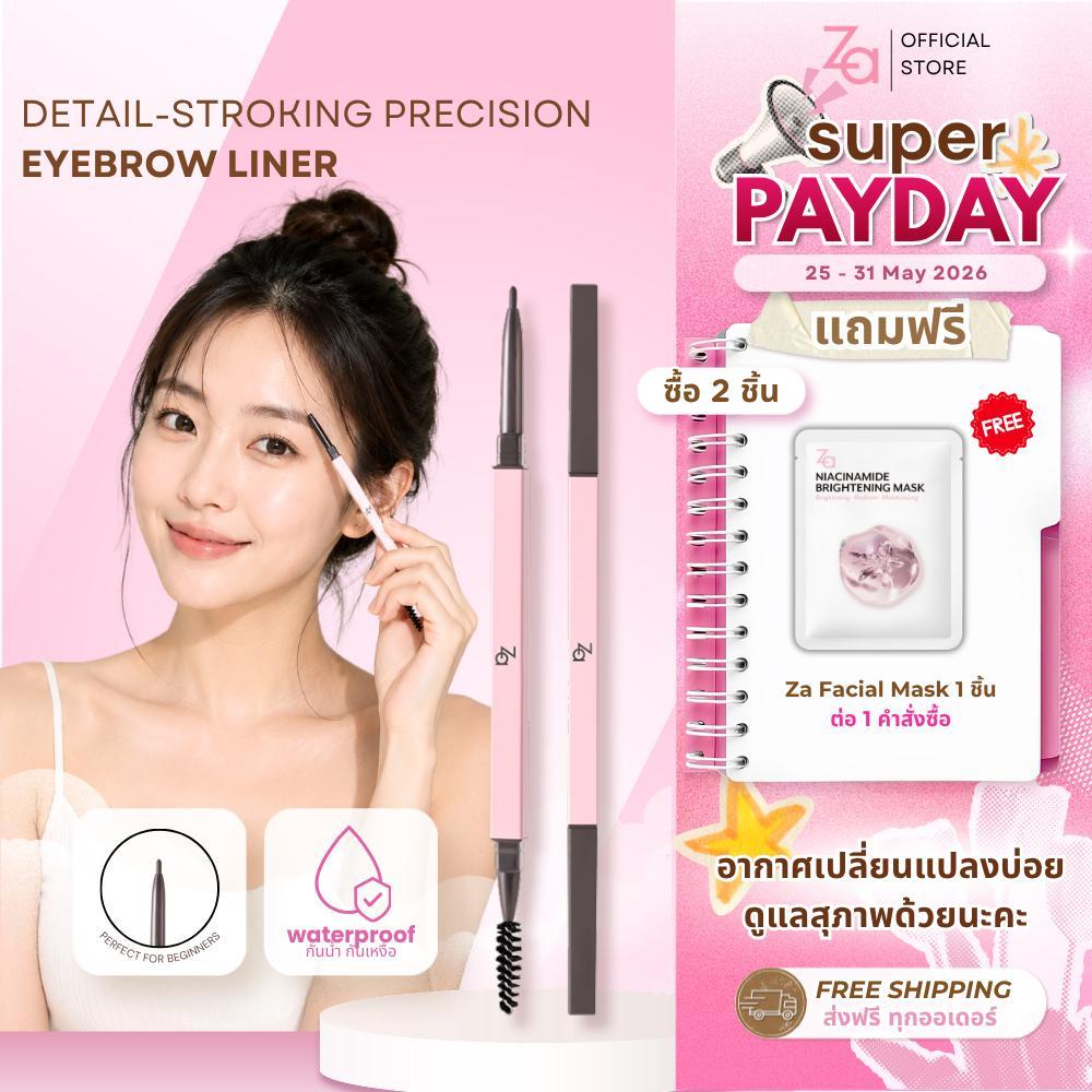 ZA Detail Storking Precision Eyebrow liner 100mg