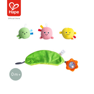 Hape Pea Pod Pals ฝักถั่ว 3 ชิ้น