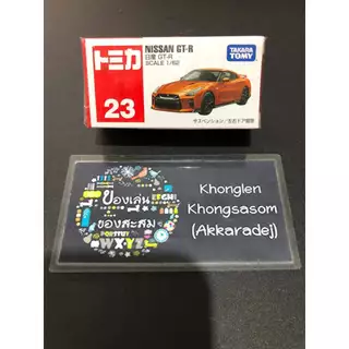 1/64 Tomica Diecast Car Japan - โมเดลรถเหล็ก โทมิก้า สีพิเศษ