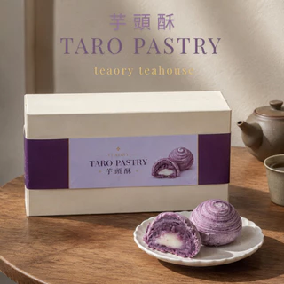 芋頭酥 Taro Pastry | ขนมเปี๊ยะเผือกโมจิไต้หวัน (6ชิ้น) โดย เชฟไต้หวัน