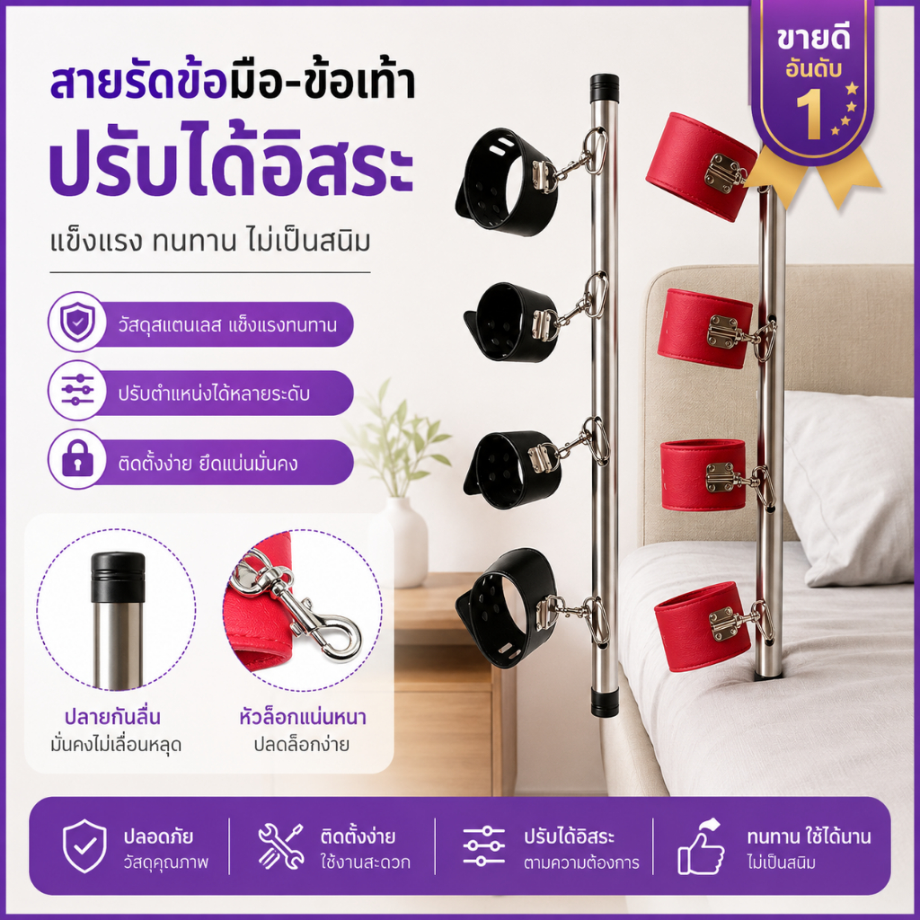พร้อมจัดส่งแล้ว!!!2026 ท่อเหล็ก อุปกรณ์ยึดขาแบบตรง อุปกรณ์รัด อุปกรณ์ตรึงแน่น อุปกรณ์แยกขา