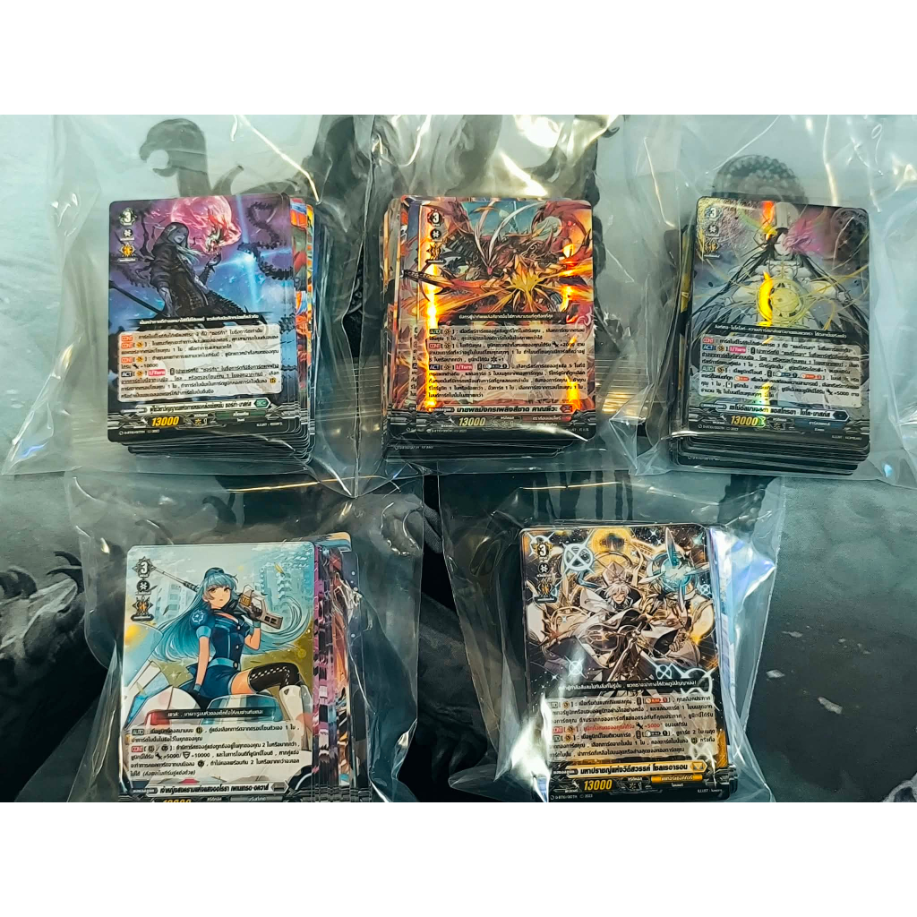 [พร้อมส่ง] แวนการ์ด คอมพลีท D-BT10 แยกสี Dragon Masquerade แวนการ์ดดีไทย Vanguard