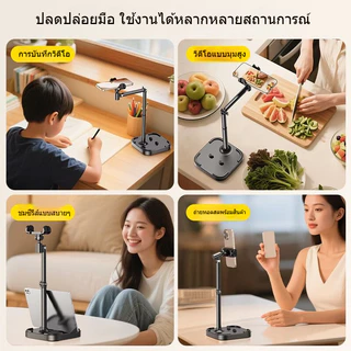ขาตั้งมือถือสำหรับไลฟ์สด ที่วางมือถือแบบตั้งโต๊ะ พกพาสะดวก แข็งแรงทนทาน ประหมุนได้ 360 องศา ปรับขนาดอย่างอิสระ