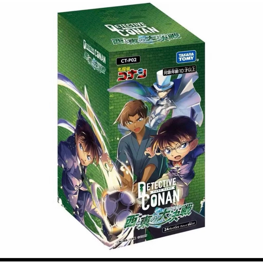 Takara Tomy Detective Conan TCG CT-P02 Booster Box Bond of Trust  (การ์ด)แท้