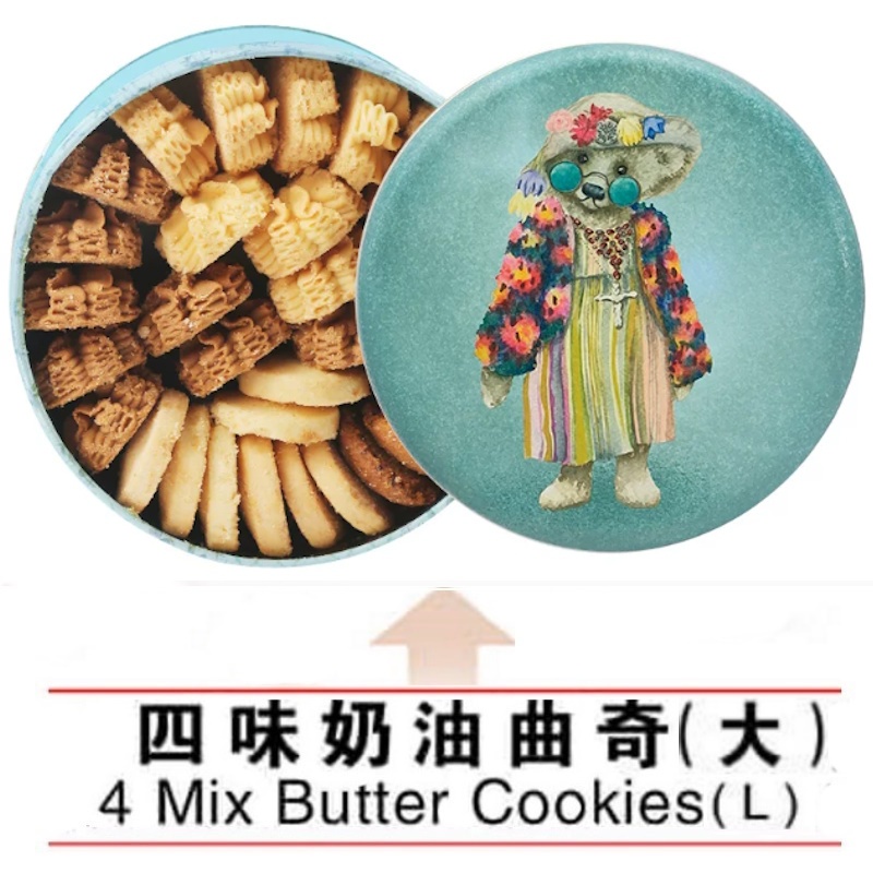 (640 กรัม) คุกกี้เนยผสมเจนนี่แบรนด์ฮ่องกง 4 ชิ้น Jenny Cookies 4 Mix