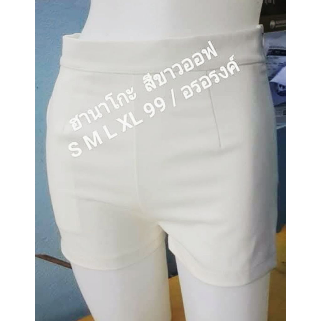 กางเกงฮานาโกะขาสั้น สีเทา🌚 มีรอบเอวตั้งแต่ 24-50 นิ้ว ขอบเรียบ ซิปข้าง กระเป๋าข้าง 1 ใบ