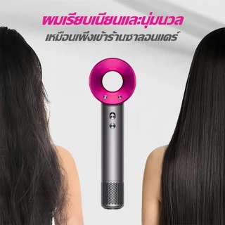 【รับประกัน 5 ปี】ไดร์เป่าผม แถม 5 ปากลม 3600W ลมแรง ผมแห้งเร็ว ลดเสียงรบกวนเงียบ เครื่องเป่าผม เครื่องเป่าผมไฟฟ้า