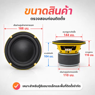 OneAudio HK 6.5 นิ้ว ซับวูฟเฟอร์รถยนต์ 2Ω 200W RMS 400W MAX รุ่น HK-6.5-PLUS-D2 ลำโพงซับเบส รถยนต์ เบสหนัก ติดตั้งง่าย