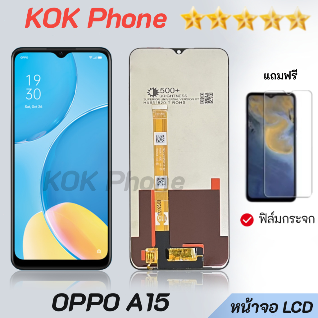 หน้าจอ OPPO A15 จอชุด จอพร้อมทัชสกรีน จอ+ทัช Lcd Display หน้าจอ ออปโป้ OPPO A15