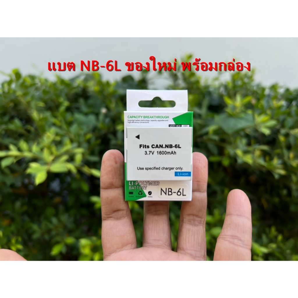 NB-6L Battery แบต IXY 10S IXY Digital 110 IS IXY 30S IXY 31S IXY 32S IXY Digital 930 IS IXUS 105 IS 