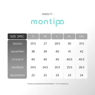 Montipa Wide Soft Touch Jeans กางเกงยีนส์ทรงกระบอก กระดุมและซิปหน้า ผ้า Comfort Soft Jeans RQPJC77