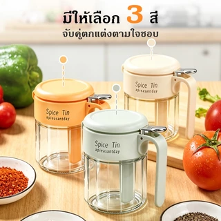 กระปุกเครื่องปรุงแก้ว กันน้ำ กันชื้น มีช้อนในตัว สะดวกใช้งานครัว ฝาปิดสปริง กันน้ำค้าง ไม่จับตัวเป็นก้อน COD