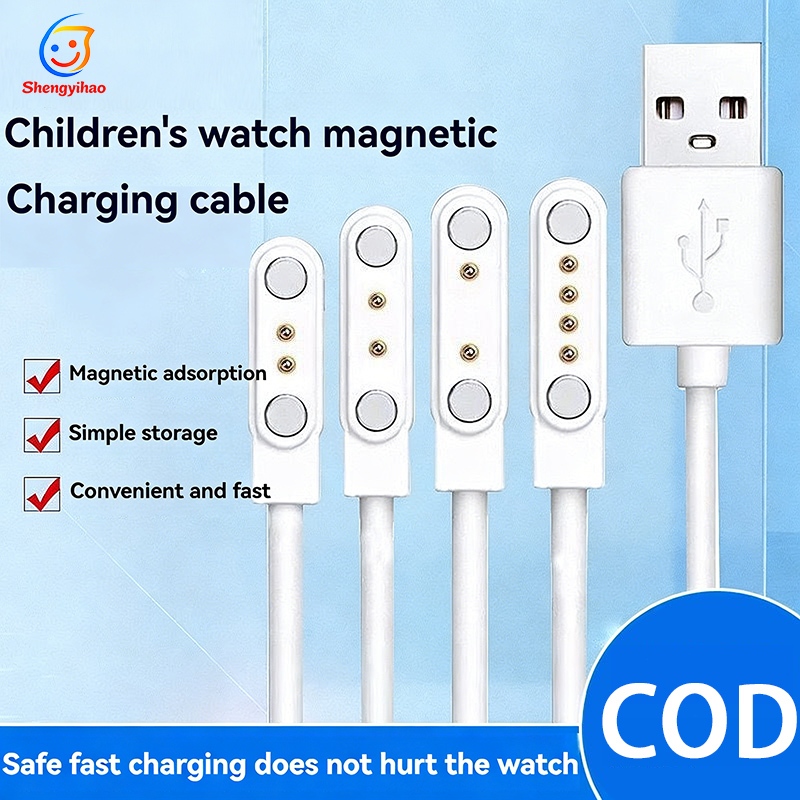 Kids Smart Watch charger เครื่องชาร์จสมาร์ทนาฬิกา 60 ซม. สายชาร์จแม่เหล็ก 2 ขา 4 ขาสายชาร์จ USB Universal เข้ากันได้
