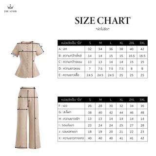 Thealner-AN257 (เซตเสื้อลายริ้วแขนสั้นแต่งกระดุมหน้ากางเกงขายาว)