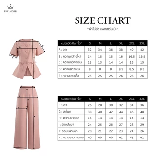 Thealner-AN752 (เซตเสื้อแขนสั้นแหวกหน้าแต่งโบว์กางเกงขายาว)