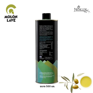 MOLON LAVE Extra Virgin Olive Oil น้ำมันมะกอกคุณภาพสูงจากประเทศกรีซ ชนิดทานสดได้ระบุวันเก็บเกี่ยวไว้ข้างขวด 2 ขนาด