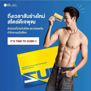 (เห็นผลจริง!) เลือกเซ็ท! Dr. Jel Zubb อาหารเสริมเปิดเตาเผาไขมัน