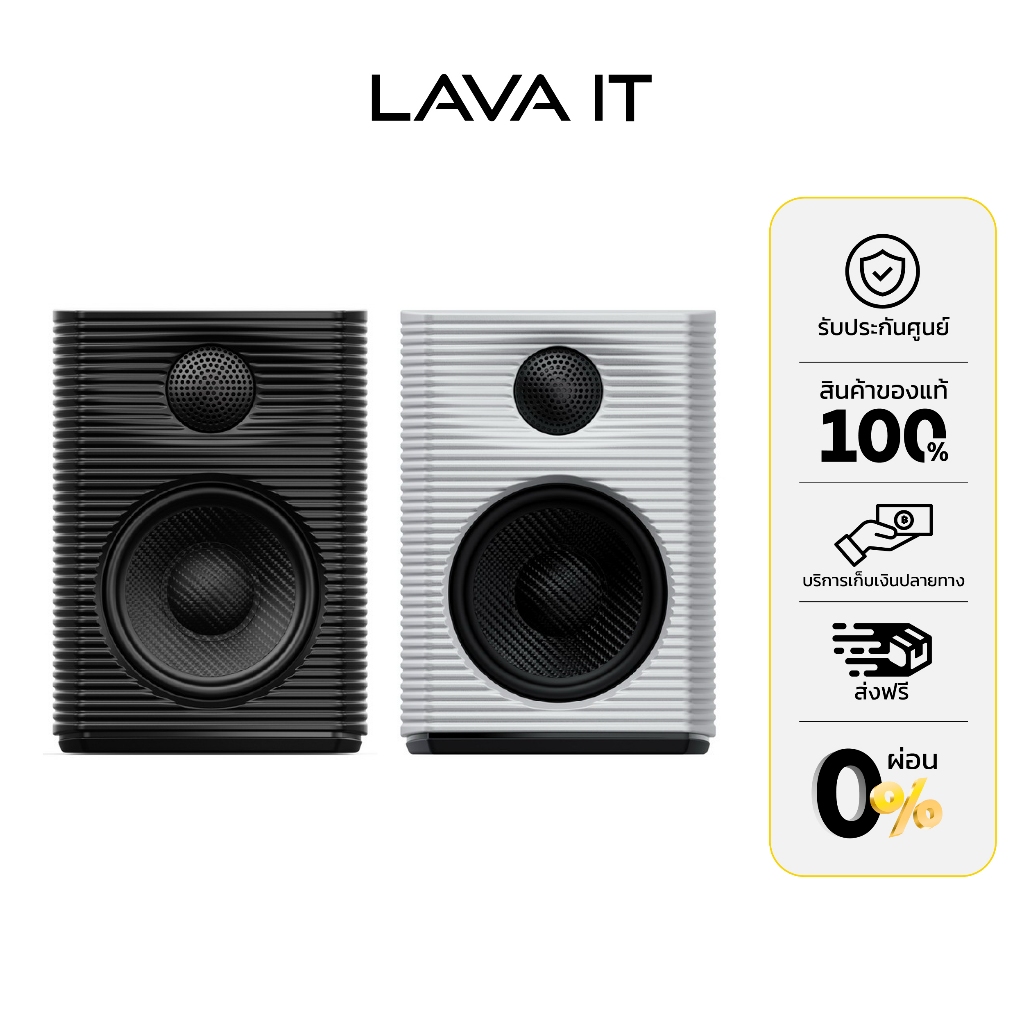 FiiO SP3/SP3 BT High-Fidelity Desktop Active Speaker Twilight ลำโพง (รับประกันสินค้า 1 ปี)