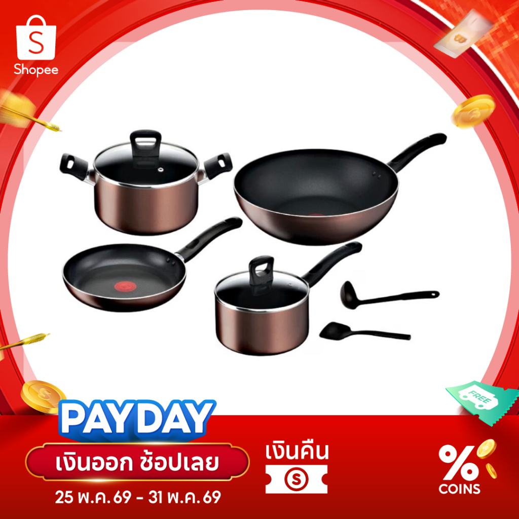 TEFAL ชุดเซ็ตหม้อกระทะ 8 ชิ้น รุ่น Day By Day G143S895 ประกัน 2 ปี